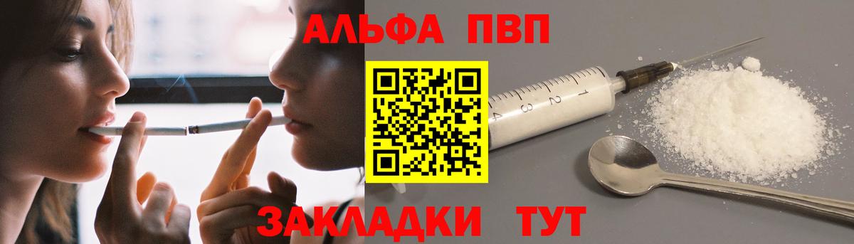 А ПВП СК  Вход с VPN  Бузулук  APVP  A-PVP СК КРИС 