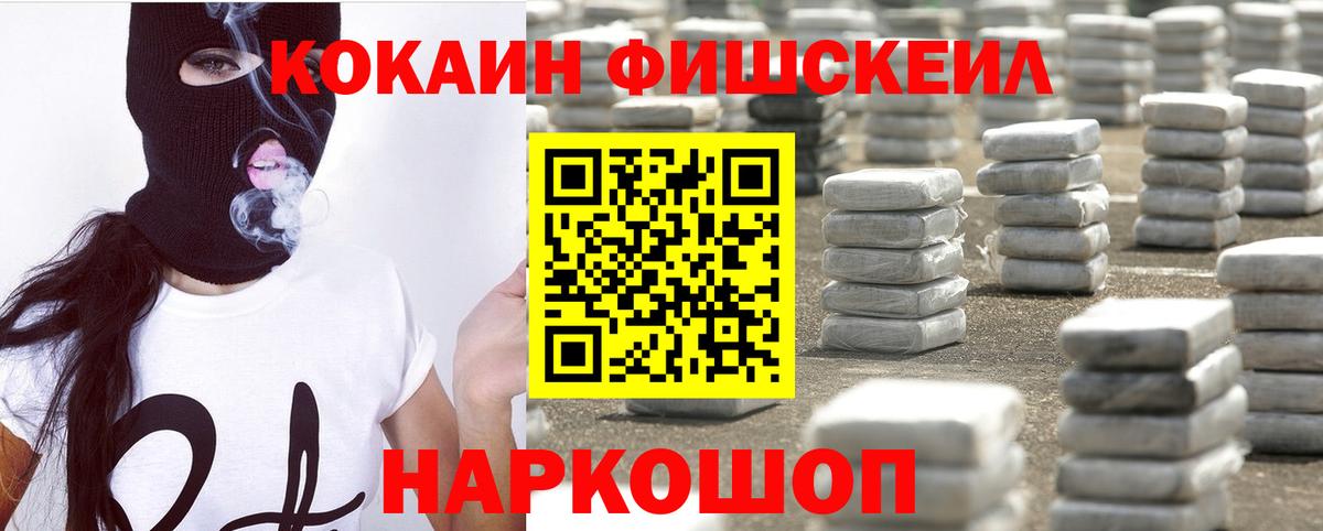 COCAIN Перу Бузулук
