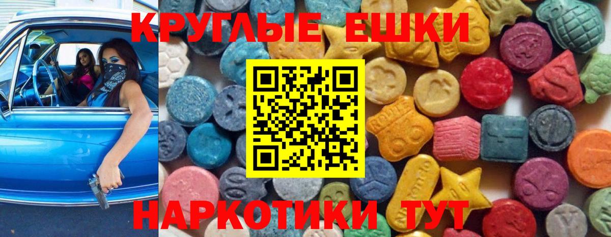 Бузулук  Ecstasy 280 MDMA  ЭКСТАЗИ Дубай  Вход с VPN 