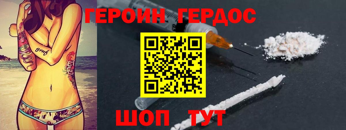 Бузулук  Героин Афган  Вход с VPN 