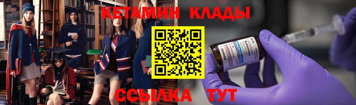 Кетамин VHQ  мориарти телеграм  Бузулук  КЕТАМИН VHQ  Вход с VPN 