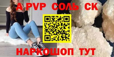дистиллят марихуана Кунгур