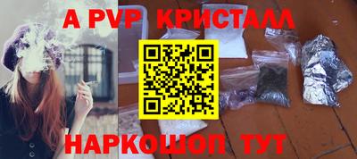 дистиллят марихуана Кунгур