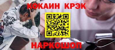 дистиллят марихуана Кунгур