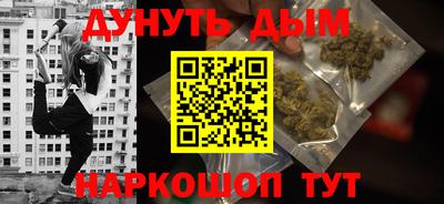 каннабис Кумертау