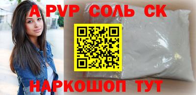 каннабис Кумертау