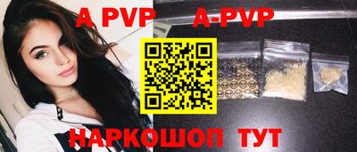 ALPHA PVP Кулебаки