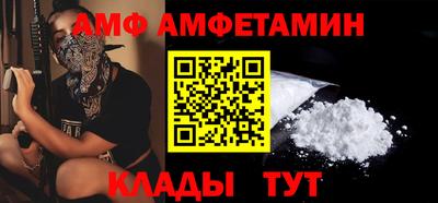 ALPHA PVP Кулебаки