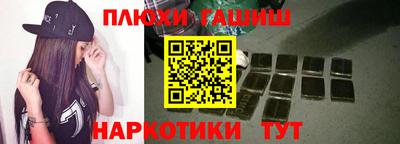 каннабис Кумертау