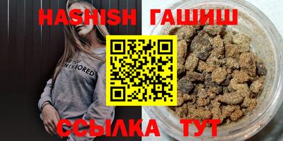 каннабис Кумертау