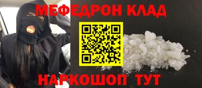 ALPHA PVP Кулебаки