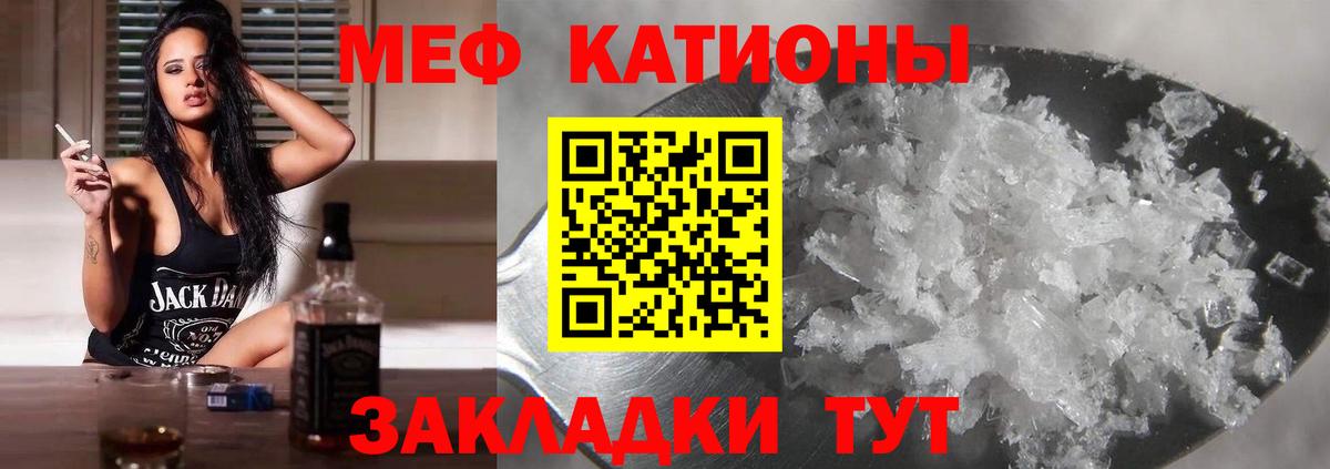 Мефедрон  Меф 4 MMC  Меф кристаллы  Вход с VPN  Бузулук 