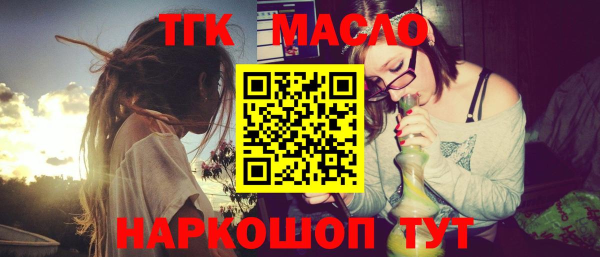МЕТ  Меф МЯУ МЯУ кристаллы  Вход с VPN  Бузулук  Гашиш  Codein  Экстази  COCAIN  Магазины продажи наркотиков  Каннабис  ГЕРОИН 