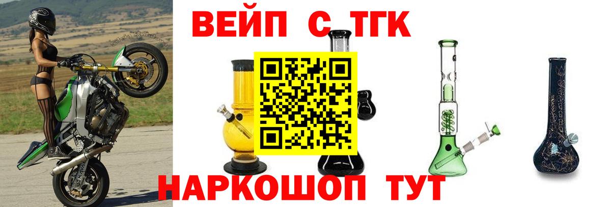 Бузулук  Дистиллят ТГК Wax  Вход с VPN  Дистиллят ТГК THC oil 