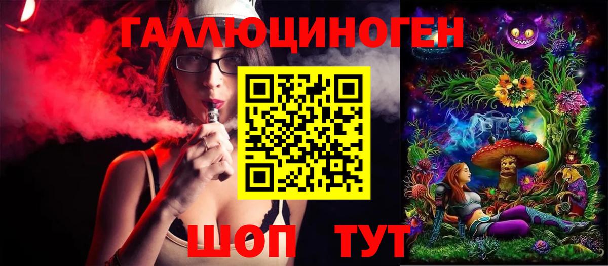 Галлюциногенные грибы Psilocybe Бузулук