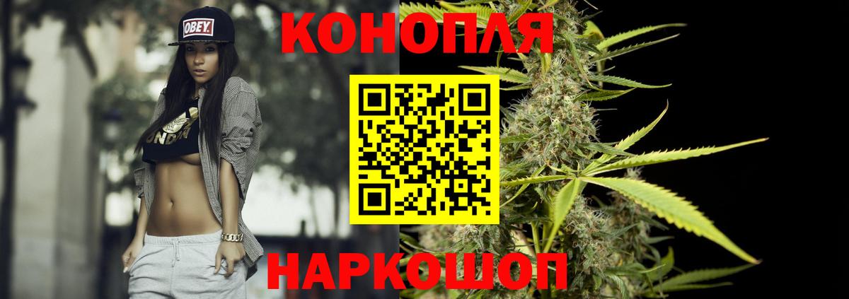 Марихуана индика Бузулук